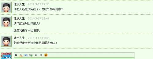 QQͼƬ20140318033541.jpg