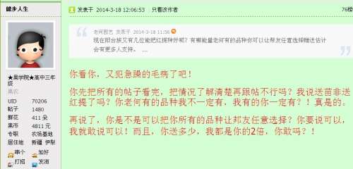 QQͼƬ20140318163203.jpg