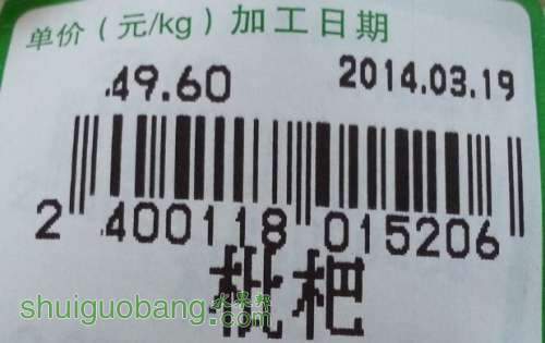 49.6Ԫ˼ǩ.jpg