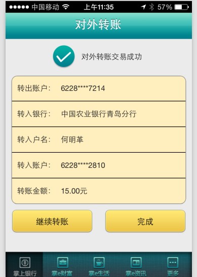 QQͼƬ20140320114713.jpg