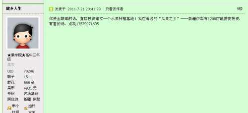 QQͼƬ20140319182748.jpg