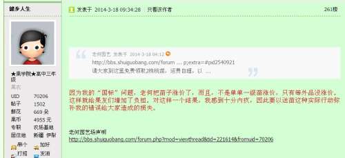 QQͼƬ20140321072538.jpg