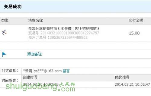 QQͼƬ20140321115006.jpg