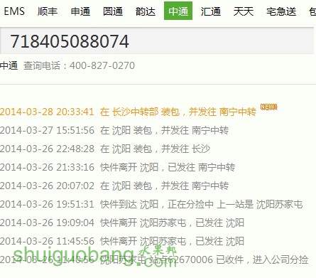 QQͼƬ20140329203729.jpg