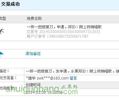 QQͼƬ20140330163232.jpg