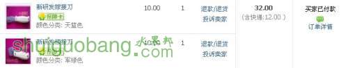 QQͼƬ20140331141721.jpg