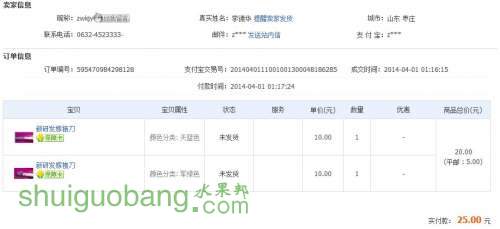 QQͼƬ20140401011828.jpg