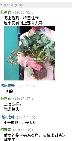 QQͼƬ20140401130247.jpg