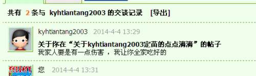 QQͼ20140404133241.jpg