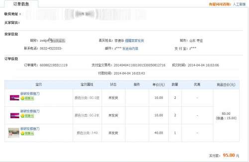 QQͼƬ20140404172539-1.jpg