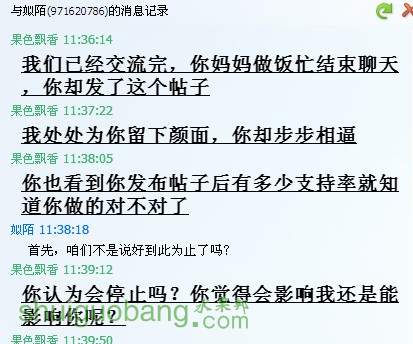 QQͼƬ20140406122103.jpg