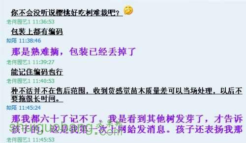 QQͼƬ20140406121139.jpg