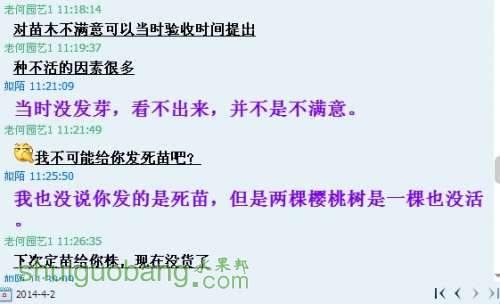 QQͼƬ20140406121025.jpg