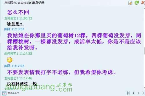QQͼƬ20140406120954.jpg