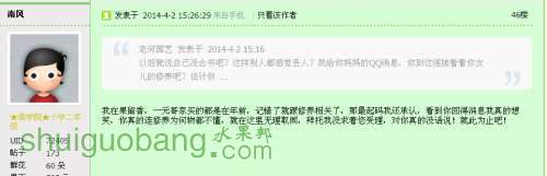 QQͼ20140407061110.jpg