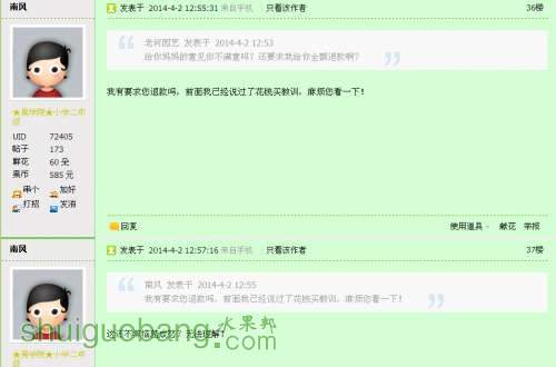 QQͼ20140407061026.jpg