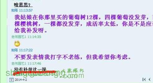 QQͼƬ20140407085448.jpg