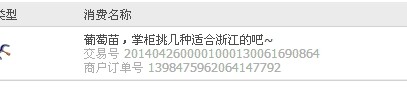 QQͼƬ20140426093835.jpg
