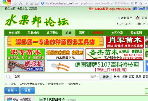 QQͼ20140506185021.jpg