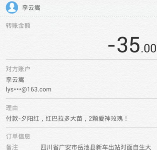 QQͼ20140508212009.jpg