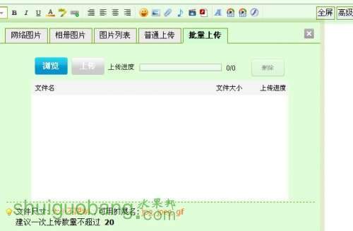 QQͼƬ20140509193937.jpg