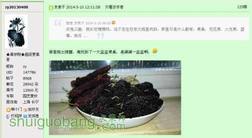 QQ��ͼ20140510204242.jpg