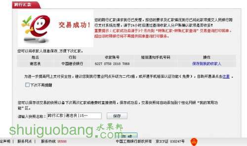 QQͼƬ20140524233254.jpg