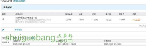 QQͼƬ20140525144736.jpg