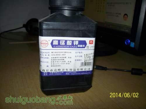 高锰酸钾在花木发展中的使用8469 作者:owosum 
