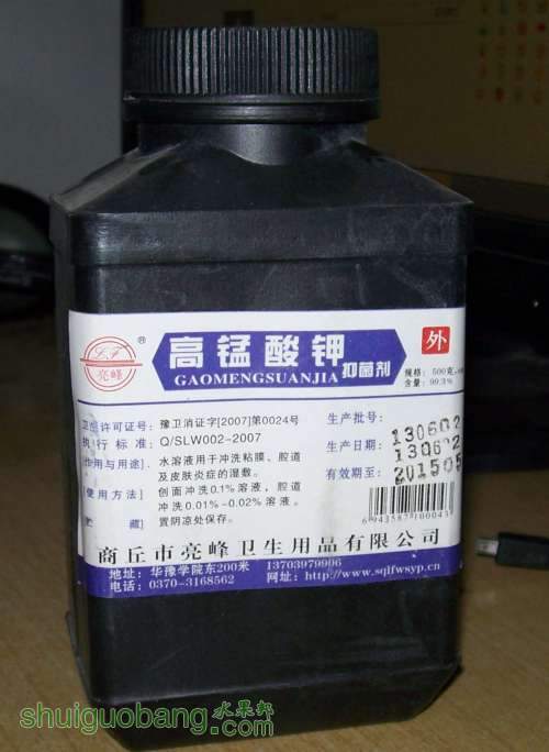 高锰酸钾在花木发展中的使用5659 作者:owosum 