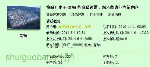 QQͼƬ20140604233920.jpg
