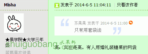 QQͼ20140606130853.gif