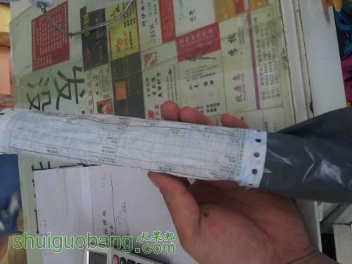 20140620_104510.jpg