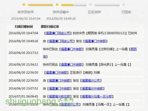 QQ��ͼ20140701085726.jpg