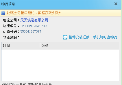 2014-07-02_190213.png