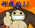 5657726020110408112429035_165.gif