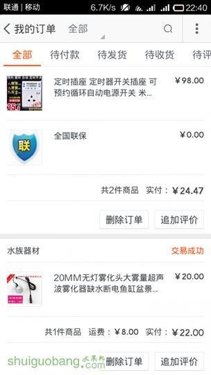 Screenshot_2014-07-18-22-40-08.jpg