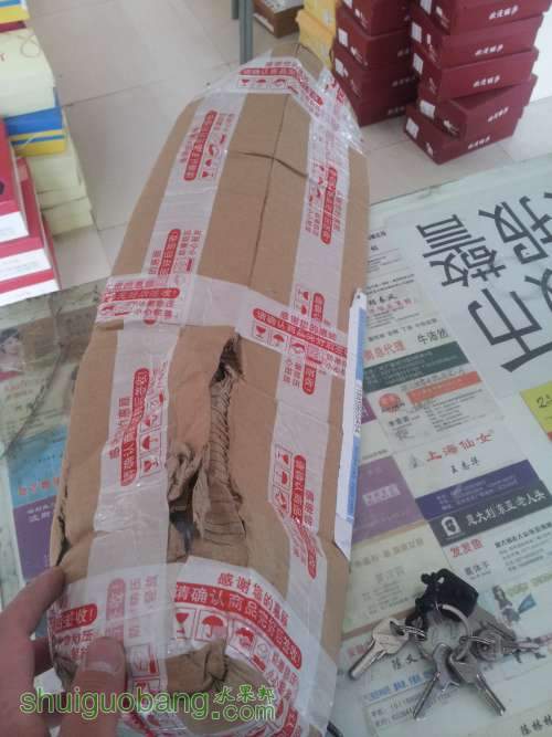 20140519_083414.jpg