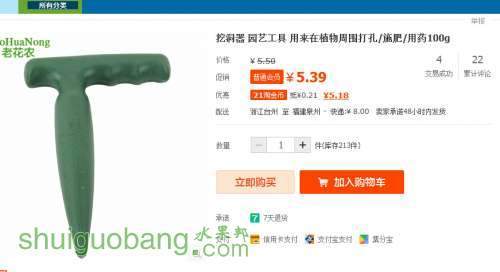 QQ��ͼ20140826065106.jpg