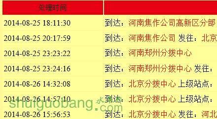 QQͼƬ20140826172916.jpg