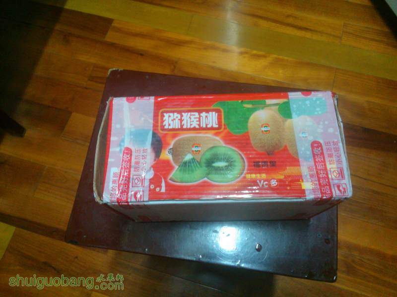 IMG20140901193520.jpg