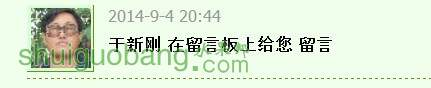 QQͼƬ20140905082329.jpg