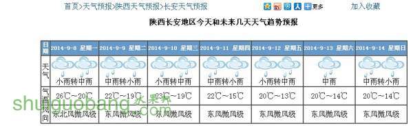 QQͼƬ20140909075157.jpg