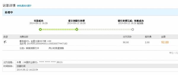 QQͼƬ20140913003606.jpg