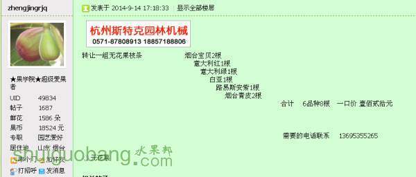 QQ��ͼ20140914193416.jpg