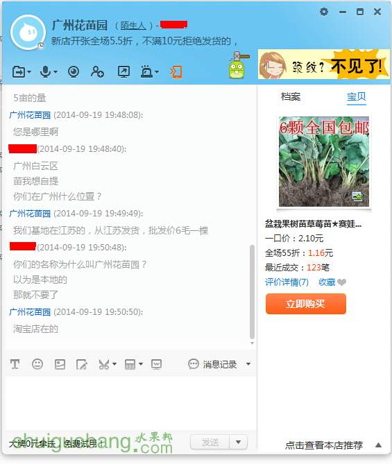 QQͼ20140919092540.jpg
