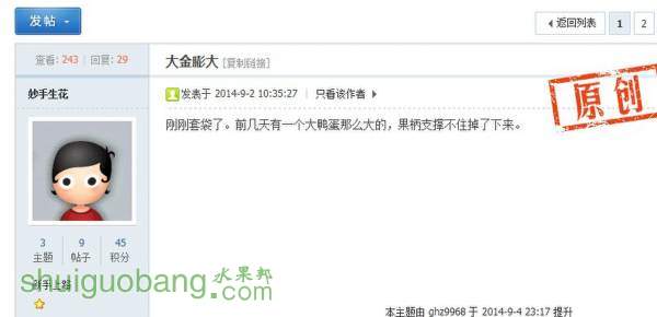 QQͼƬ20140920123934.jpg
