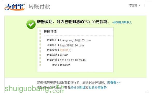 QQͼ20140920203441.jpg