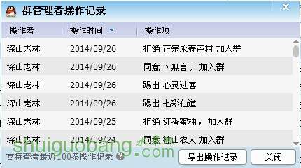 QQͼƬ20140926220719.jpg