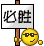 ʤ.gif